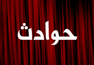 قتل جوان شهرکردی به علت اختلاف خانوادگی