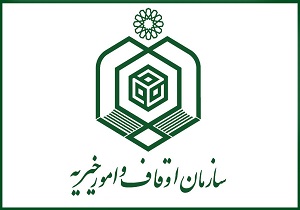 رونمایی از اوراق موقوفه مشارکتی حضرت زهرا (س)