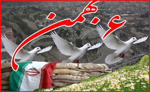 جذابترین استان ها