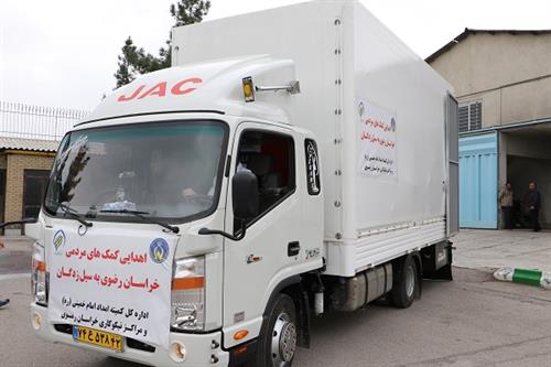 ارسال ۲۱ محموله کمک‌های مردمی خراسان رضوی به سیل زدگان سیستان و بلوچستان