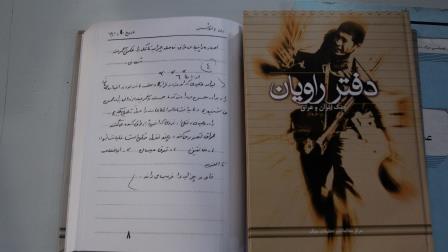 آیا فرماندهان با اطلاع از لو رفتن عملیات کربلای چهار اقدام به اجرای آن کرده اند؟ آیا فرماندهان با اطلاع از لو رفتن عملیات کربلای چهار اقدام به اجرای آن کرده اند؟