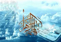 بخش خبری مجله خبری ۰۶ بهمن ماه ۹۸ + فیلم