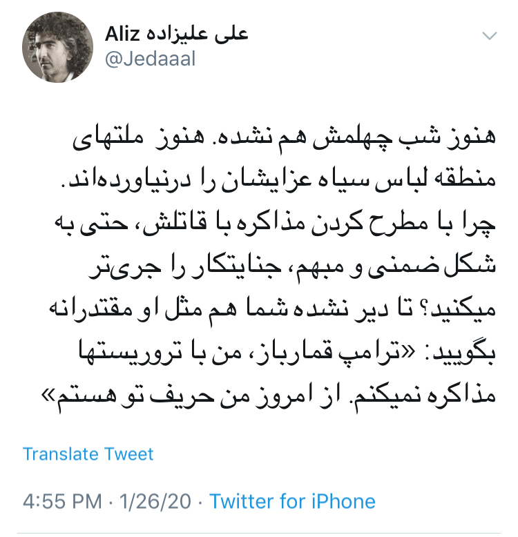 جناب ظریف شما هم مقتدرانه بگویید: ترامپ قمارباز، من با تروریست&zwnj;ها مذاکره نمی&zwnj;کنم