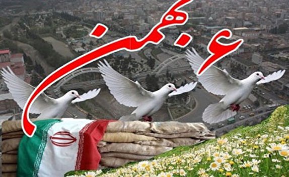 نگاهی گذرا به مهمترین رویداد&zwnj;های یکشنبه ۶ بهمن ماه در مازندران