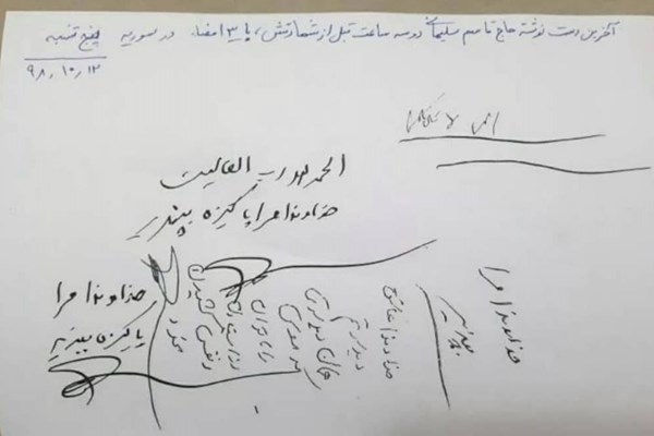 راز سالم ماندن دست و انگشتر سردار سلیمانی/ قبل از شهادت ۳ روز تمام در اختیار خانواده بود