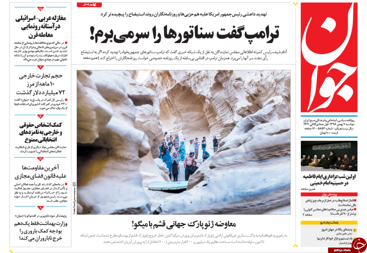 دیپلماسی نسنجیده بدموقع/ دیپلماسی نسنجیده بدموقع/