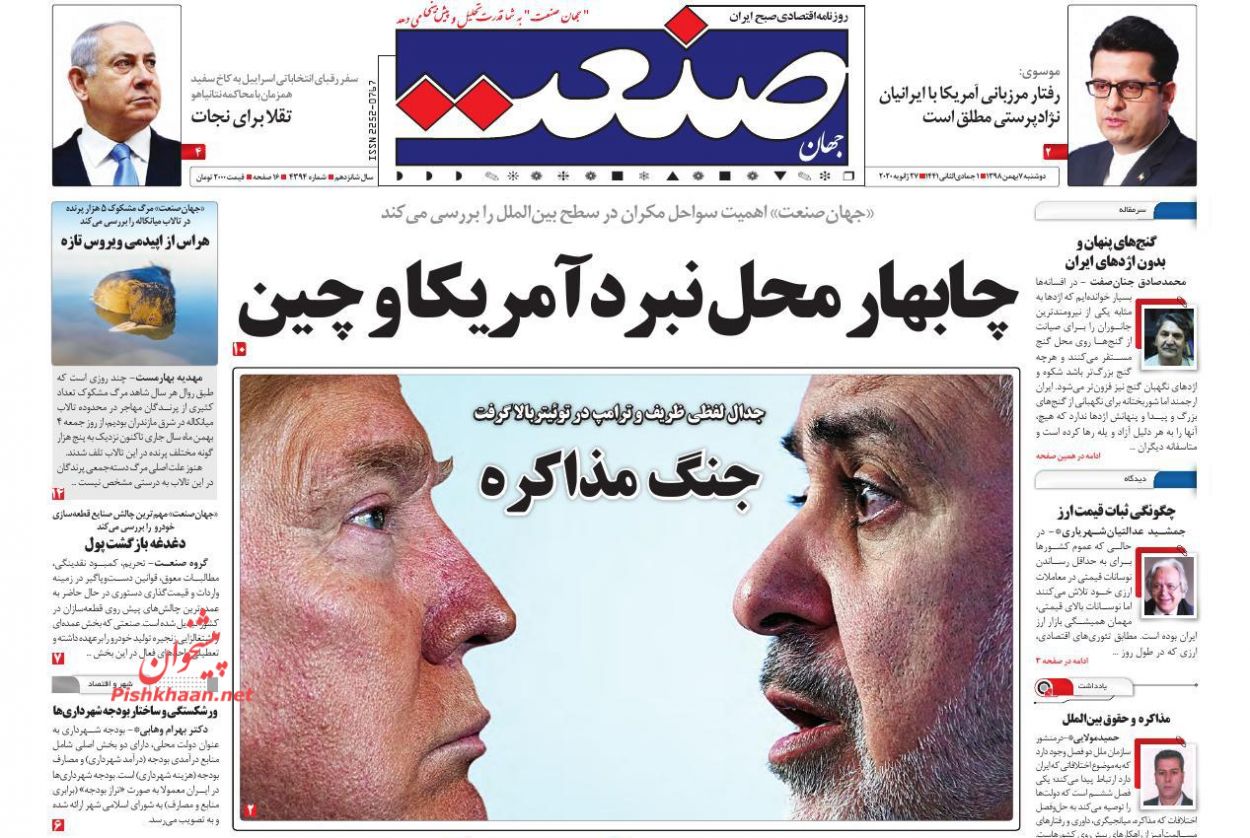 دریافت مالیات از سود سپرده بانکی و سهام منتفی شد/قاچاق سوخت ۹ میلیارد لیتر کاهش یافت/اختصاص یارانه معیشتی به همه یارانه بگیران