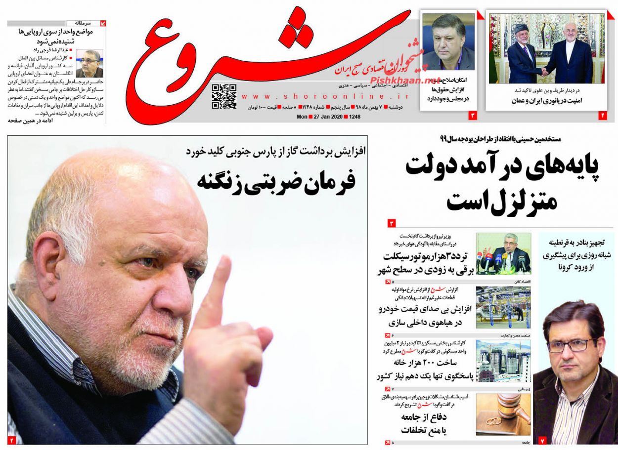 دریافت مالیات از سود سپرده بانکی و سهام منتفی شد/قاچاق سوخت ۹ میلیارد لیتر کاهش یافت/اختصاص یارانه معیشتی به همه یارانه بگیران