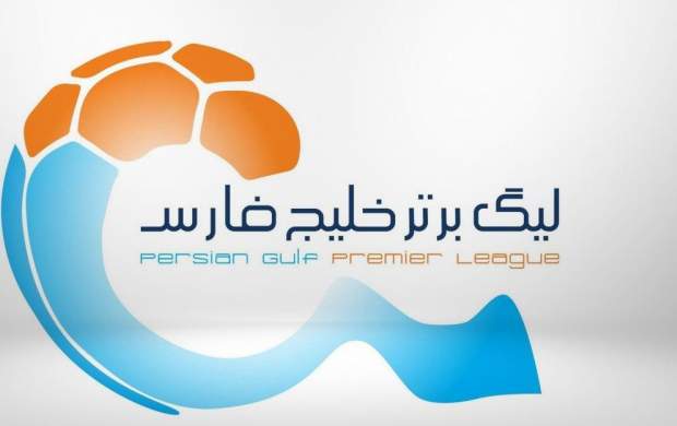 گل محمدی و شاگردانش بهترین سرمربی و تیم/ امیری، برترین بازیکن شد