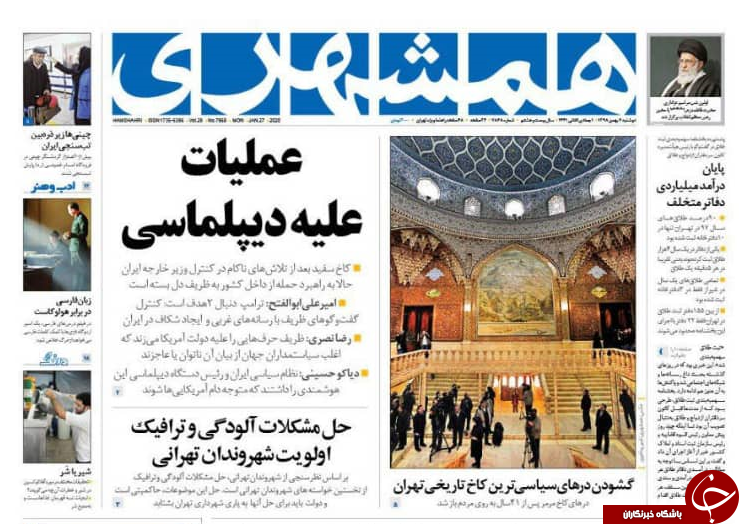 دیپلماسی نسنجیده بدموقع/ دیپلماسی نسنجیده بدموقع/