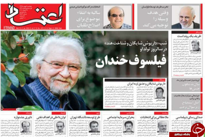 دیپلماسی نسنجیده بدموقع/ فرار لوکس از مالیات/ همسایه های ضد تحریم/ معاوضه ژئوپارک جهانی قشم با میگو دیپلماسی نسنجیده بدموقع/ فرار لوکس از مالیات/ همسایه های ضد تحریم/ معاوضه ژئوپارک جهانی قشم با میگو