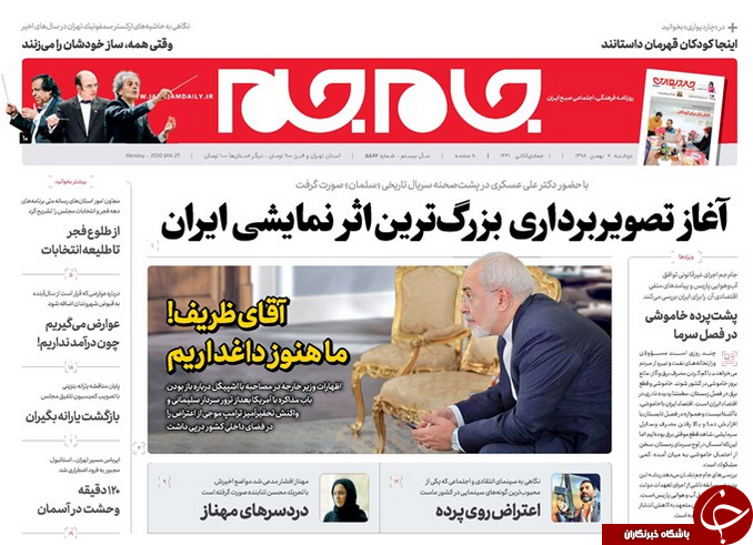 دیپلماسی نسنجیده بدموقع/ فرار لوکس از مالیات/ همسایه های ضد تحریم/ معاوضه ژئوپارک جهانی قشم با میگو دیپلماسی نسنجیده بدموقع/ فرار لوکس از مالیات/ همسایه های ضد تحریم/ معاوضه ژئوپارک جهانی قشم با میگو