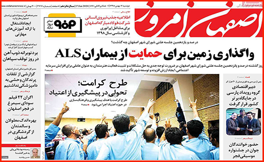 سد مجلس جلوی پول های کثیف/ سوخت و خودروها متهم ردیف اول آلودگی هوا/ نگران گردشگران چینی نباشید