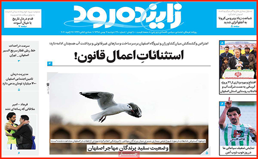 سد مجلس جلوی پول های کثیف/ سوخت و خودروها متهم ردیف اول آلودگی هوا/ نگران گردشگران چینی نباشید