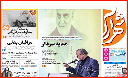 سد مجلس جلوی پول های کثیف/ سوخت و خودروها متهم ردیف اول آلودگی هوا/ نگران گردشگران چینی نباشید