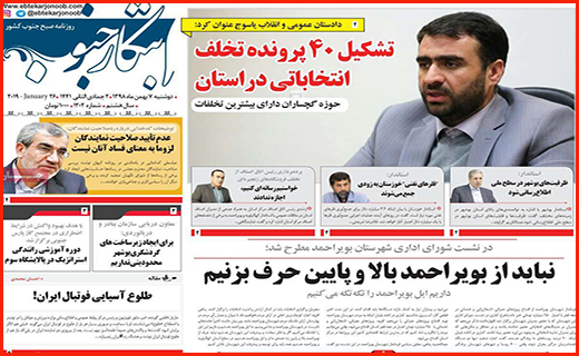 سد مجلس جلوی پول های کثیف/ سوخت و خودروها متهم ردیف اول آلودگی هوا/ نگران گردشگران چینی نباشید
