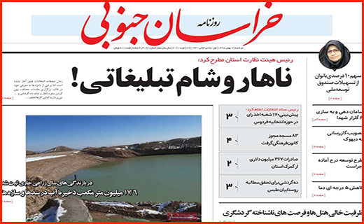 سد مجلس جلوی پول های کثیف/ سوخت و خودروها متهم ردیف اول آلودگی هوا/ نگران گردشگران چینی نباشید