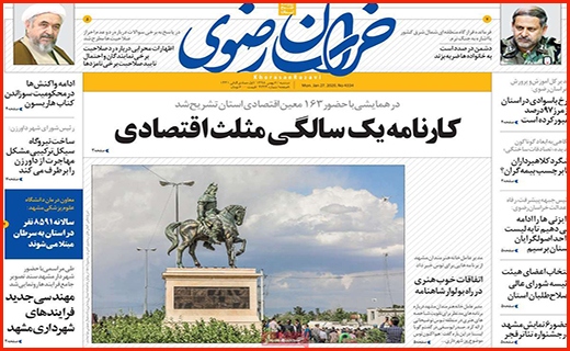سد مجلس جلوی پول های کثیف/ سوخت و خودروها متهم ردیف اول آلودگی هوا/ نگران گردشگران چینی نباشید