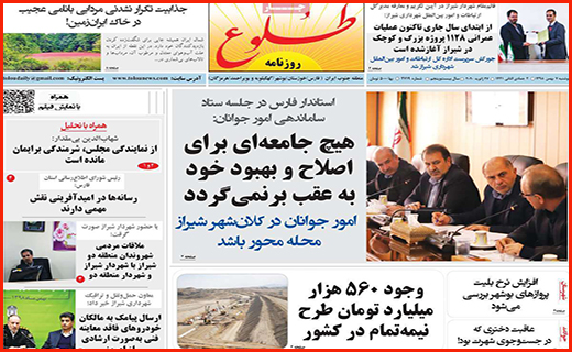 سد مجلس جلوی پول های کثیف/ سوخت و خودروها متهم ردیف اول آلودگی هوا/ نگران گردشگران چینی نباشید