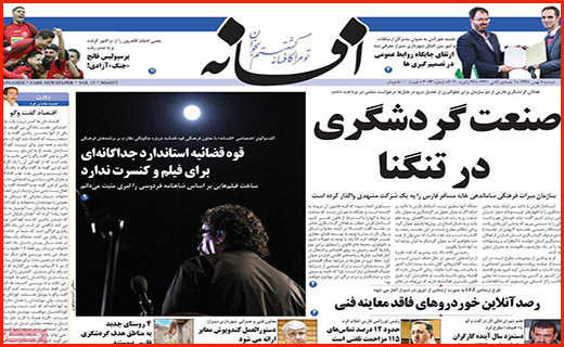 سد مجلس جلوی پول های کثیف/ سوخت و خودروها متهم ردیف اول آلودگی هوا/ نگران گردشگران چینی نباشید