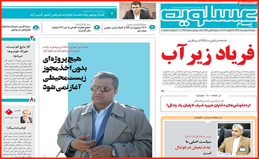 سد مجلس جلوی پول های کثیف/ سوخت و خودروها متهم ردیف اول آلودگی هوا/ نگران گردشگران چینی نباشید
