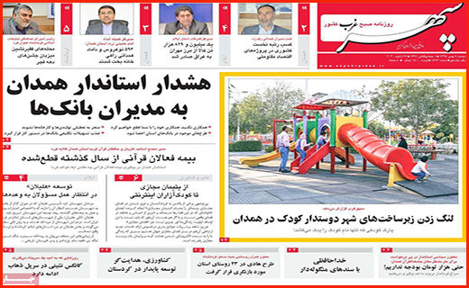 سد مجلس جلوی پول های کثیف/ سوخت و خودروها متهم ردیف اول آلودگی هوا/ نگران گردشگران چینی نباشید