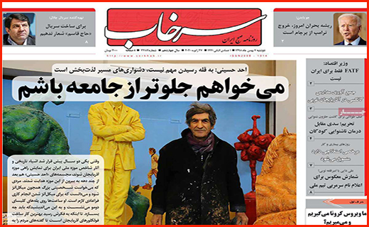سد مجلس جلوی پول های کثیف/ سوخت و خودروها متهم ردیف اول آلودگی هوا/ نگران گردشگران چینی نباشید