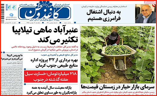 سد مجلس جلوی پول های کثیف/ سوخت و خودروها متهم ردیف اول آلودگی هوا/ نگران گردشگران چینی نباشید