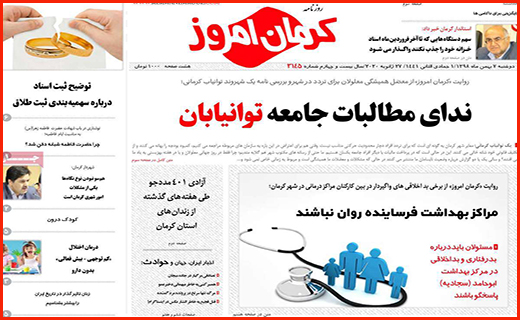 سد مجلس جلوی پول های کثیف/ سوخت و خودروها متهم ردیف اول آلودگی هوا/ نگران گردشگران چینی نباشید