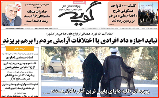 سد مجلس جلوی پول های کثیف/ سوخت و خودروها متهم ردیف اول آلودگی هوا/ نگران گردشگران چینی نباشید