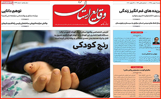 سد مجلس جلوی پول های کثیف/ سوخت و خودروها متهم ردیف اول آلودگی هوا/ نگران گردشگران چینی نباشید