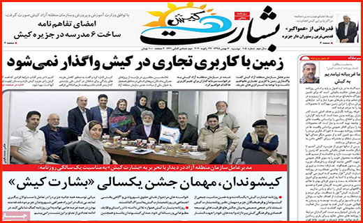 سد مجلس جلوی پول های کثیف/ سوخت و خودروها متهم ردیف اول آلودگی هوا/ نگران گردشگران چینی نباشید