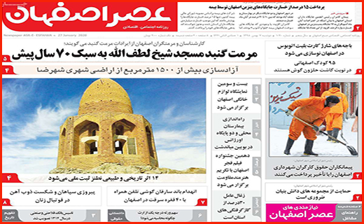 سد مجلس جلوی پول های کثیف/ سوخت و خودروها متهم ردیف اول آلودگی هوا/ نگران گردشگران چینی نباشید