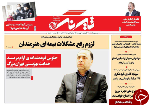 مدیریت اردادت سالار! /بی توجهی به هشدار&zwnj;های ۱۵ ساله