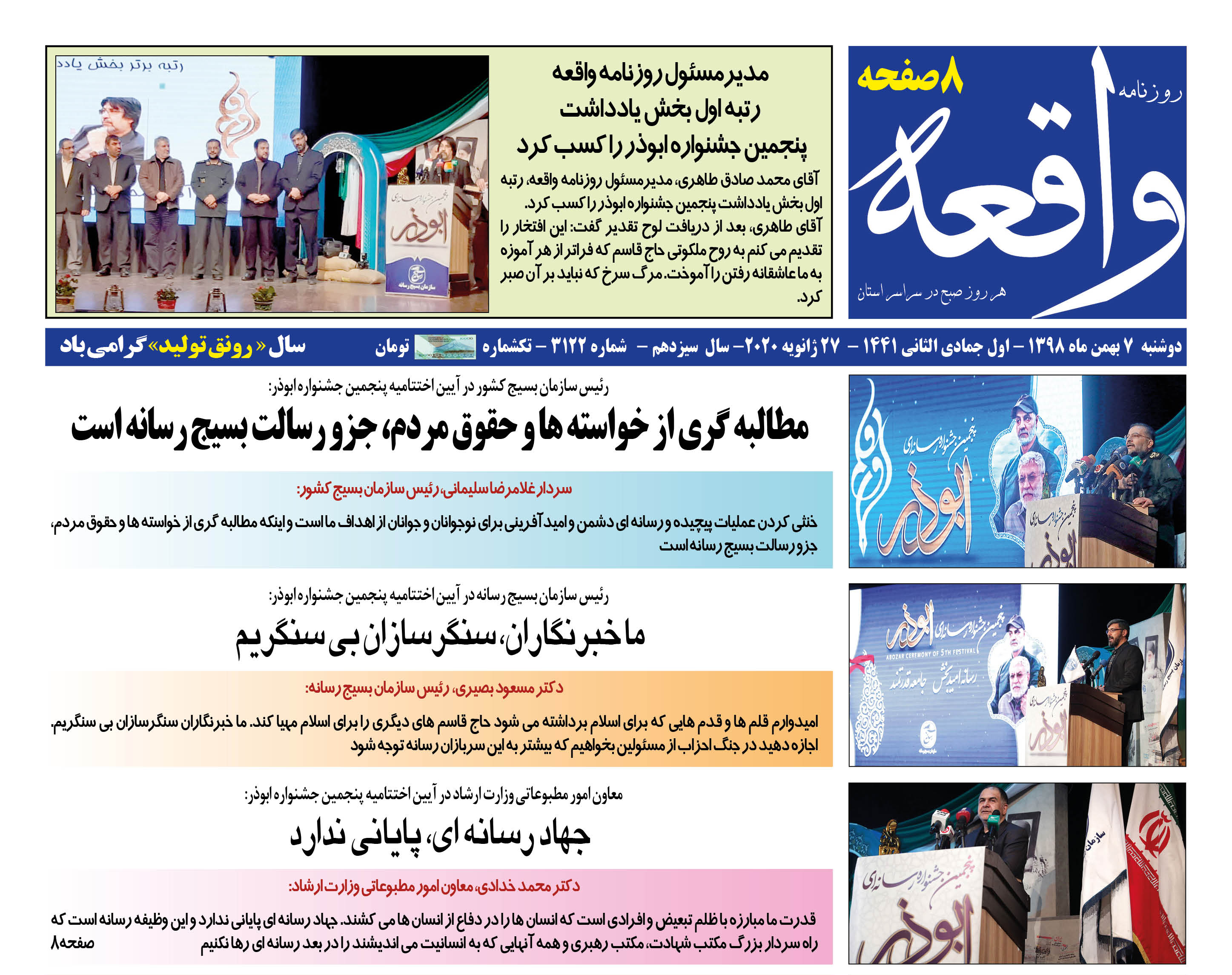 سرمای بازار خیار در زمستان قیمت ها / به دنبال اشتغال فرامرزی هستیم