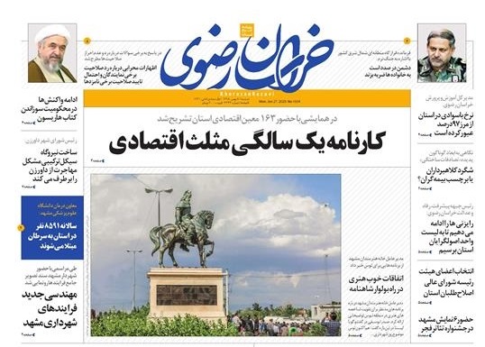 چانه زنی درباره 