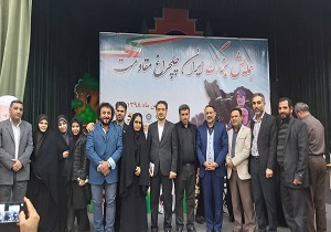 ایران چلچراغ مقاومت پیام رسان سرافرازی و پایداری است