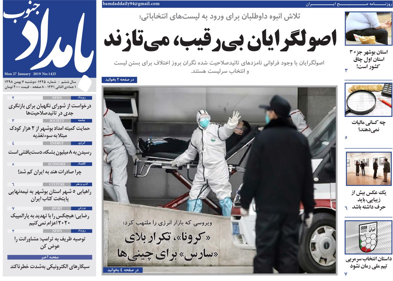 اصولگرایان بی&zwnj;رقیب می&zwnj;تازند/ هیچ پروژه&zwnj;ای بدون اخذ مجوز زیست محیطی آغاز نمی&zwnj;شود