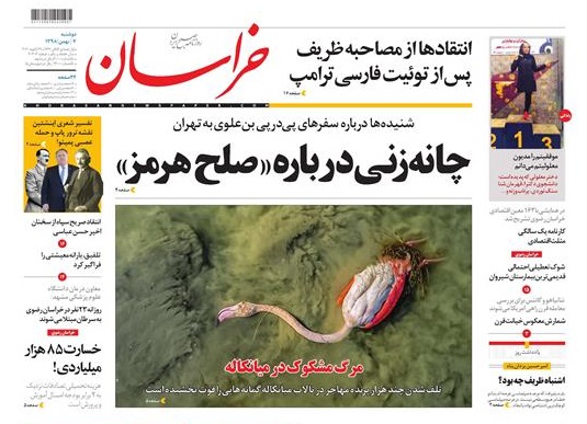 کارنامه یک سالگی مثلث اقتصادی/فرار لوکس از مالیات