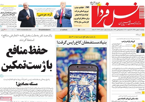 سود رویایی در جوار زاینده رود/ نیاز بازار مسکن به تدبیر ویژه