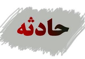 نجات کارگر جوان از چاه در قزوین