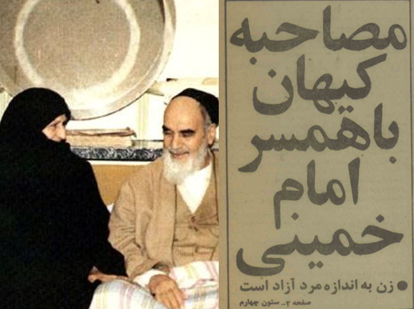 همسر امام خمینی: &laquo;زن به اندازه مرد آزاد است&raquo;