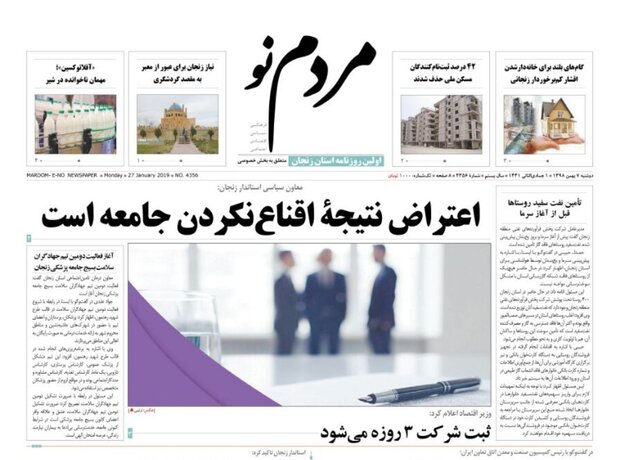 هیس،پرواز خواب است/آغاز ساخت سریال شهید شهریاری