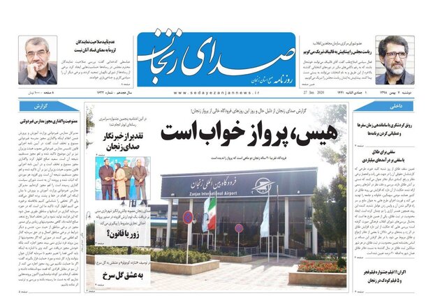 هیس،پرواز خواب است/آغاز ساخت سریال شهید شهریاری