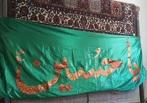 هنری که نذر عاشقی شد