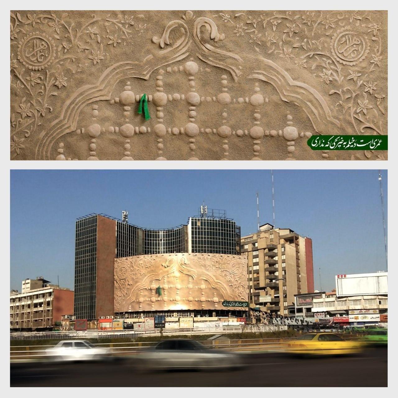 دیوارنگاره میدان ولی عصر (عج) رنگ و بوی فاطمی گرفت