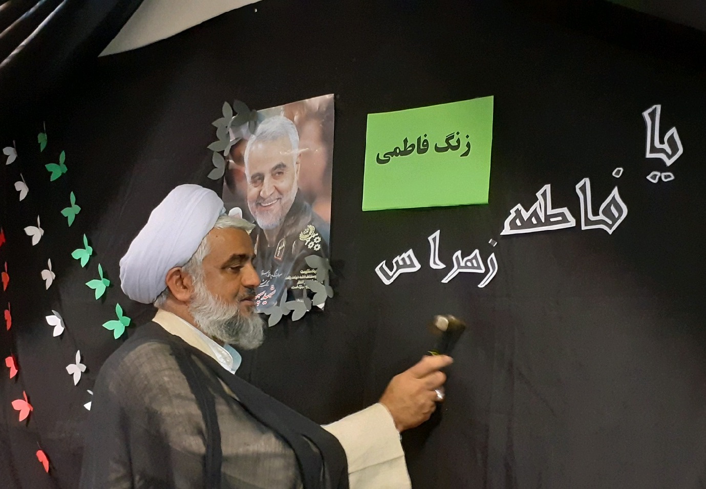 طنین زنگ فاطمی در زرندیه طنین زنگ فاطمی در زرندیه