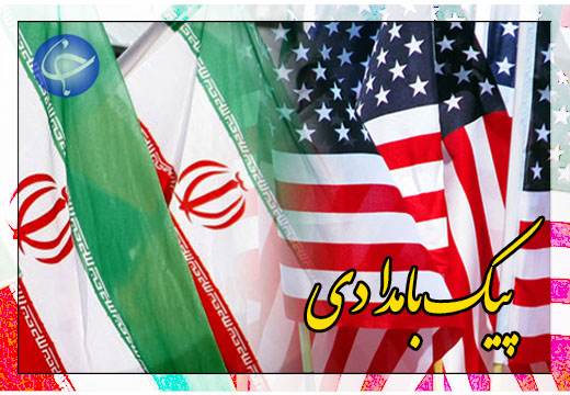 عرخواهی هزاران شهروند آمریکایی از مردم ایران + صوت