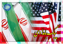 سرنوشت برجام در صورت رای آوردن کلینتون به کجا می‌رسید؟ + فیلم
