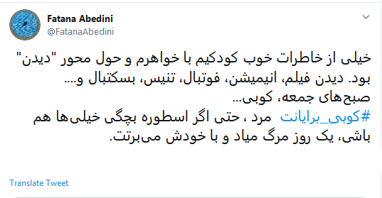 واکنش